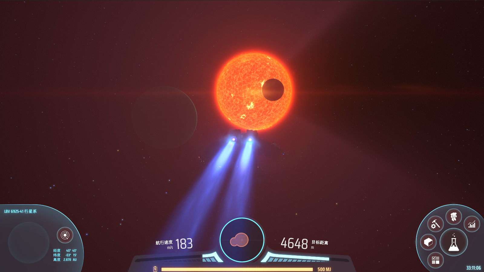 Скриншот из игры Dyson Sphere Program под номером 1