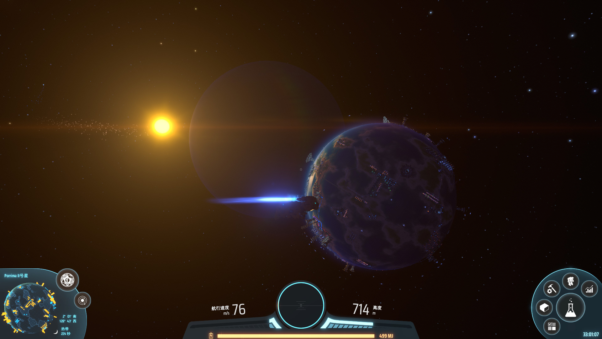 Скриншот из игры Dyson Sphere Program под номером 3