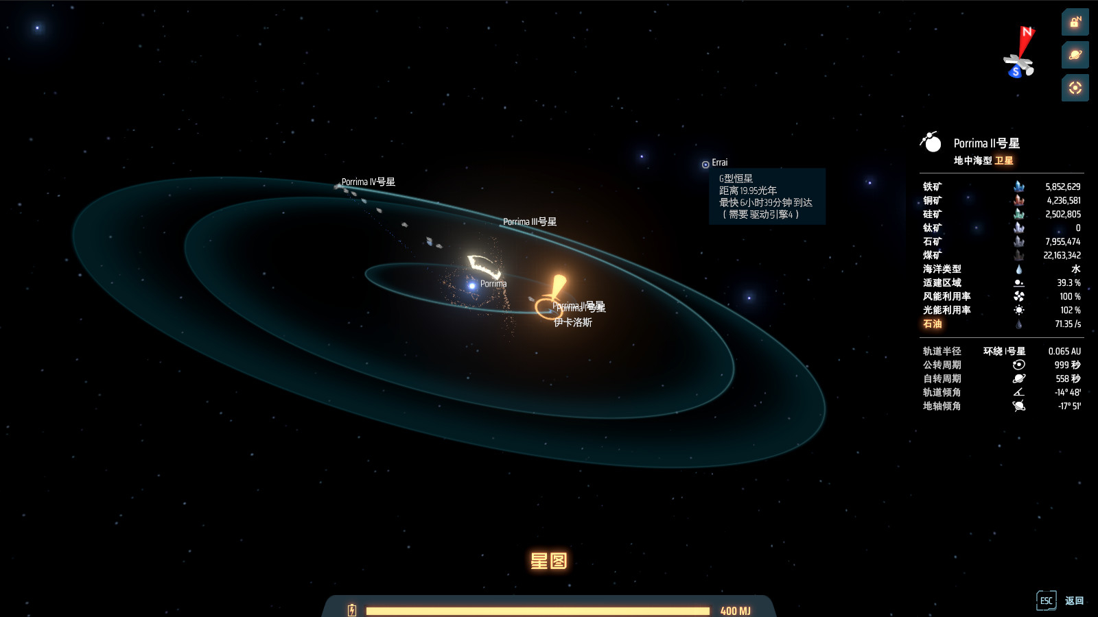 Скриншот из игры Dyson Sphere Program под номером 6