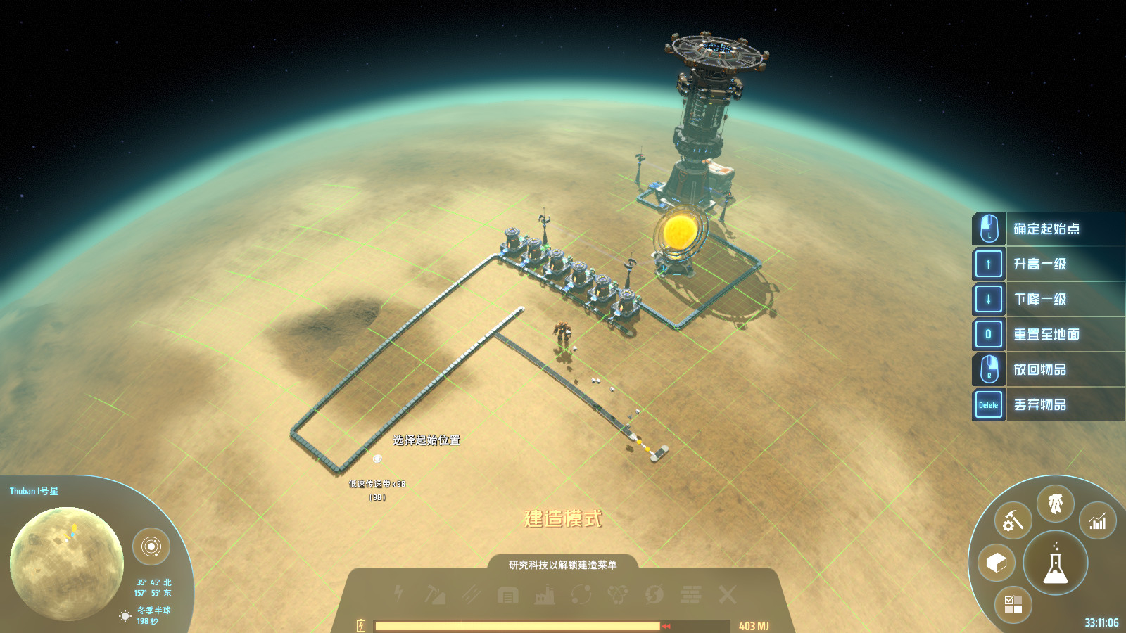 Скриншот из игры Dyson Sphere Program под номером 8