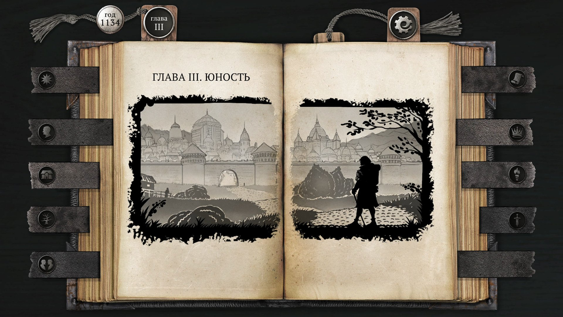 Скриншот из игры Life and Suffering of Sir Brante, The под номером 8