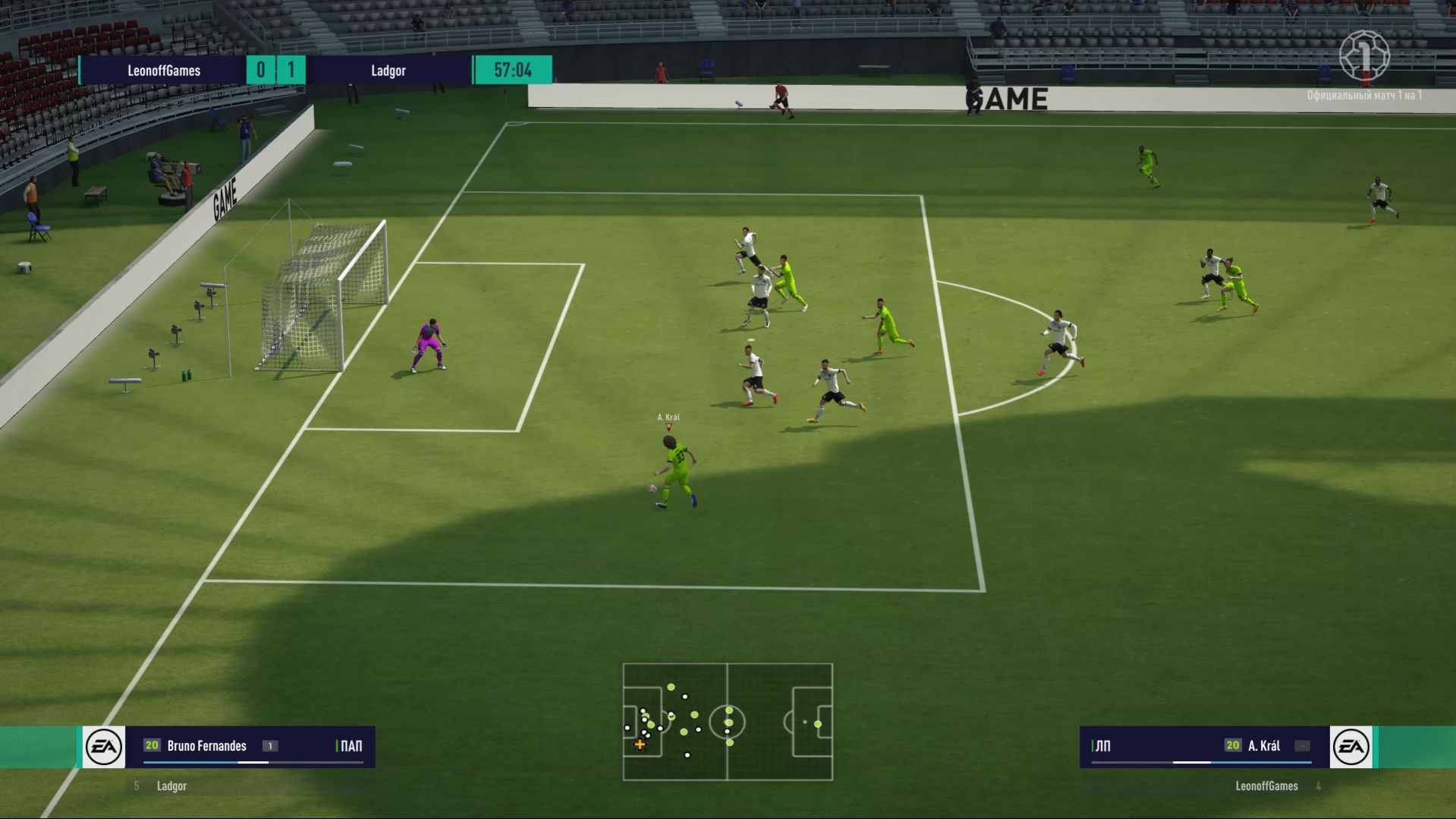 Скриншот из игры FIFA Online 4 под номером 5