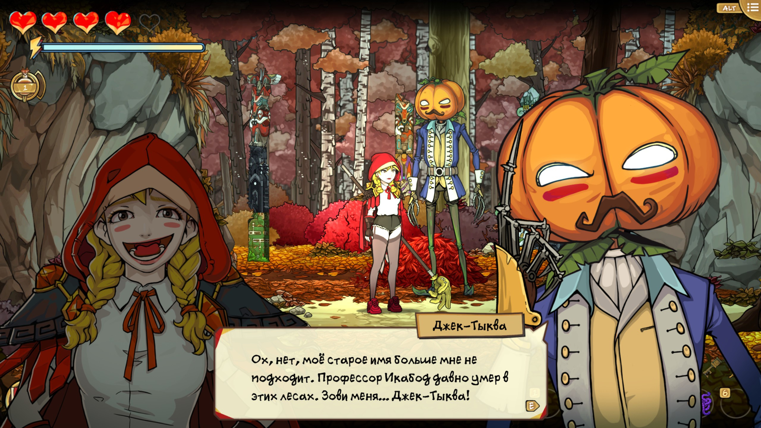 Скриншот из игры Scarlet Hood and the Wicked Wood под номером 3