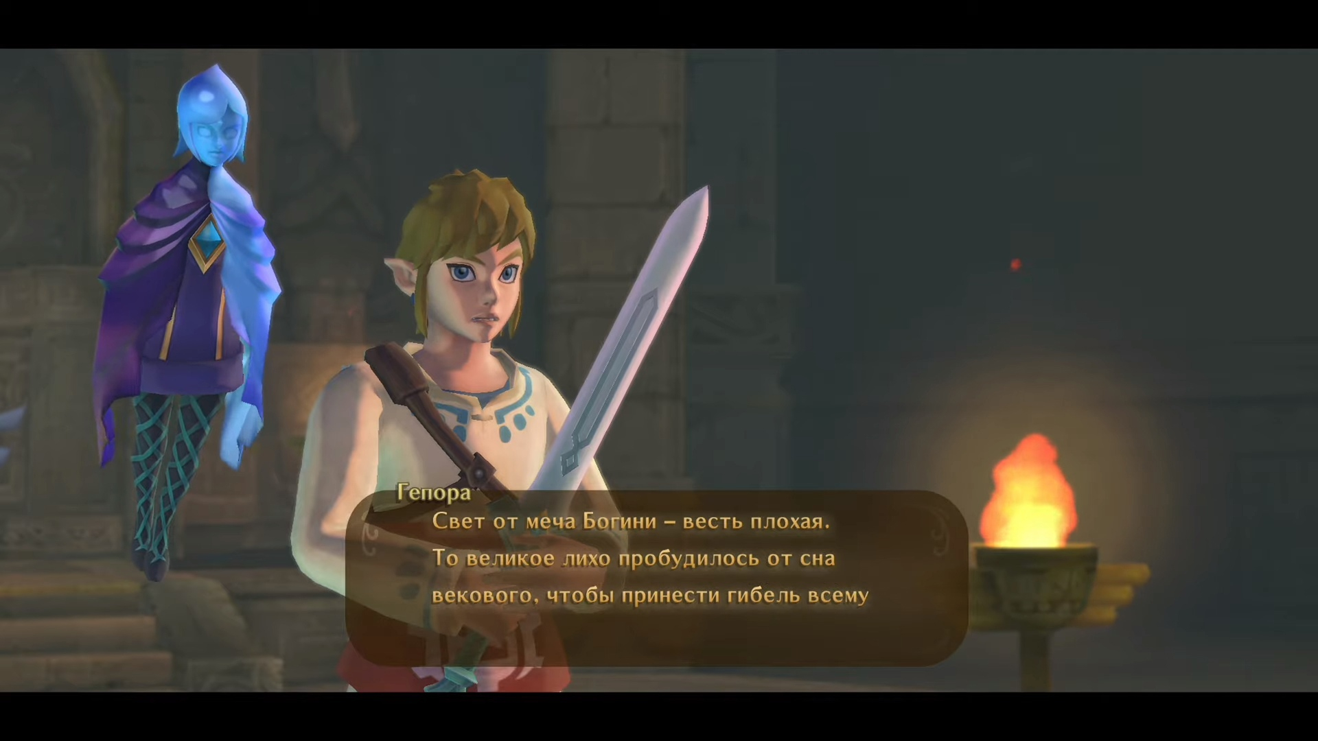 Скриншот из игры Legend of Zelda: Skyward Sword HD, The под номером 1