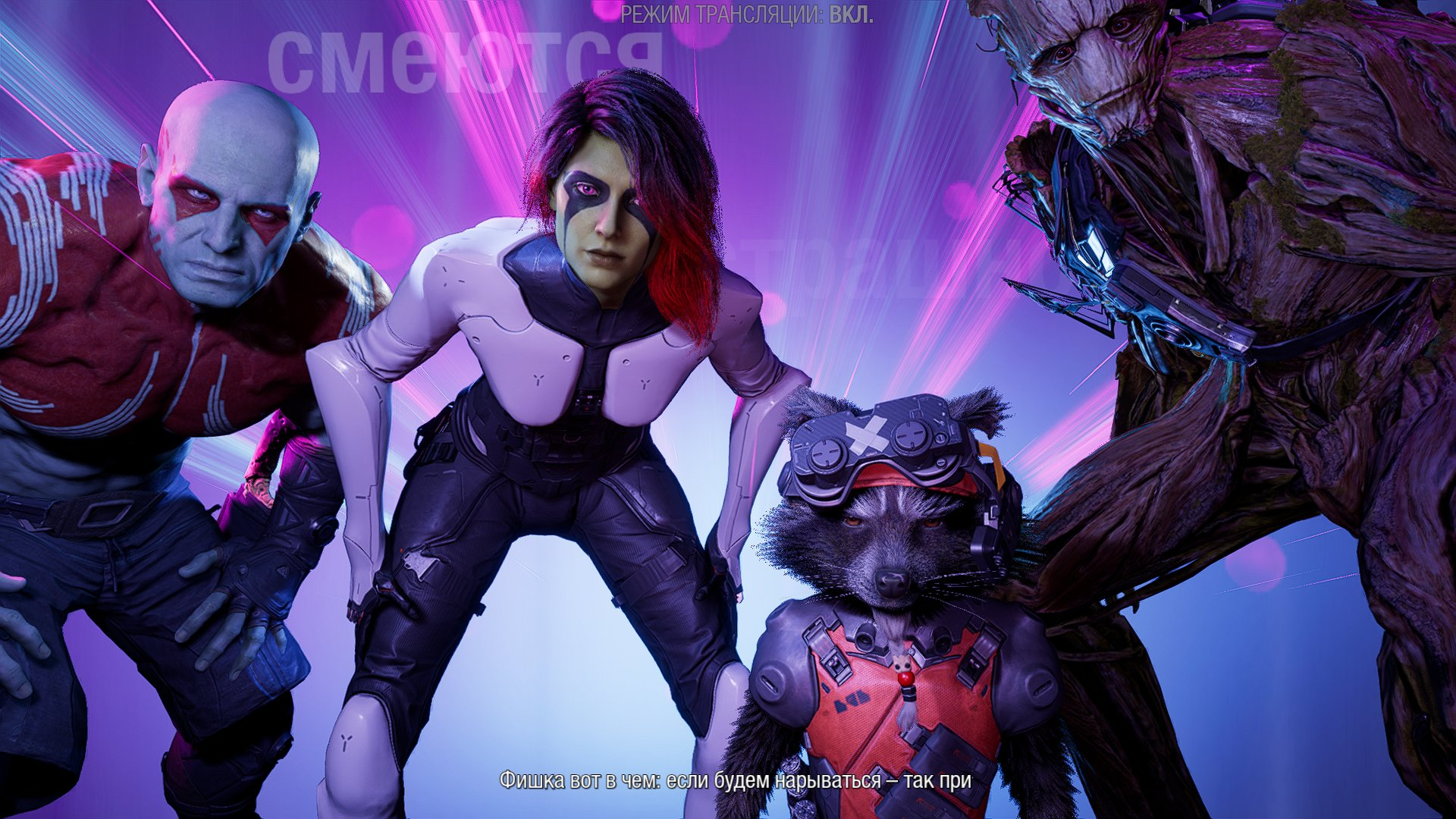 Скриншот из игры Marvel’s Guardians of the Galaxy под номером 3