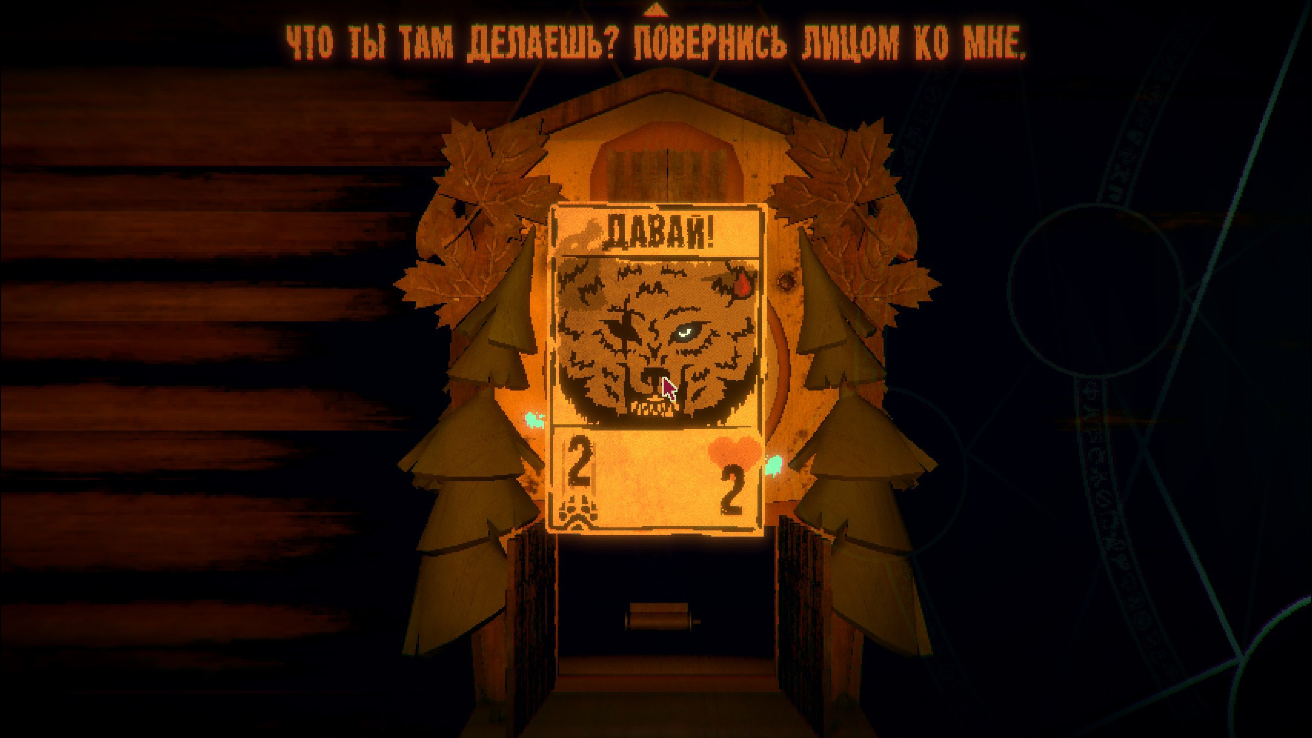 Скриншот из игры Inscryption под номером 3