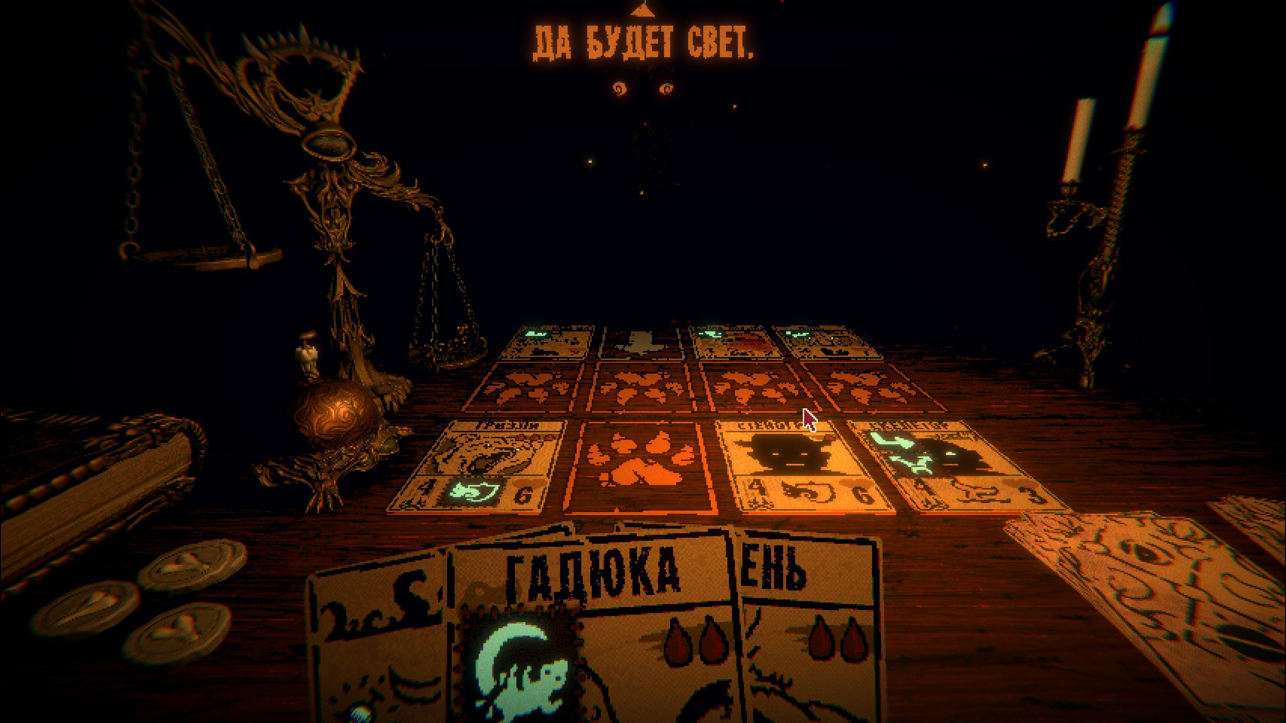 Скриншот из игры Inscryption под номером 4