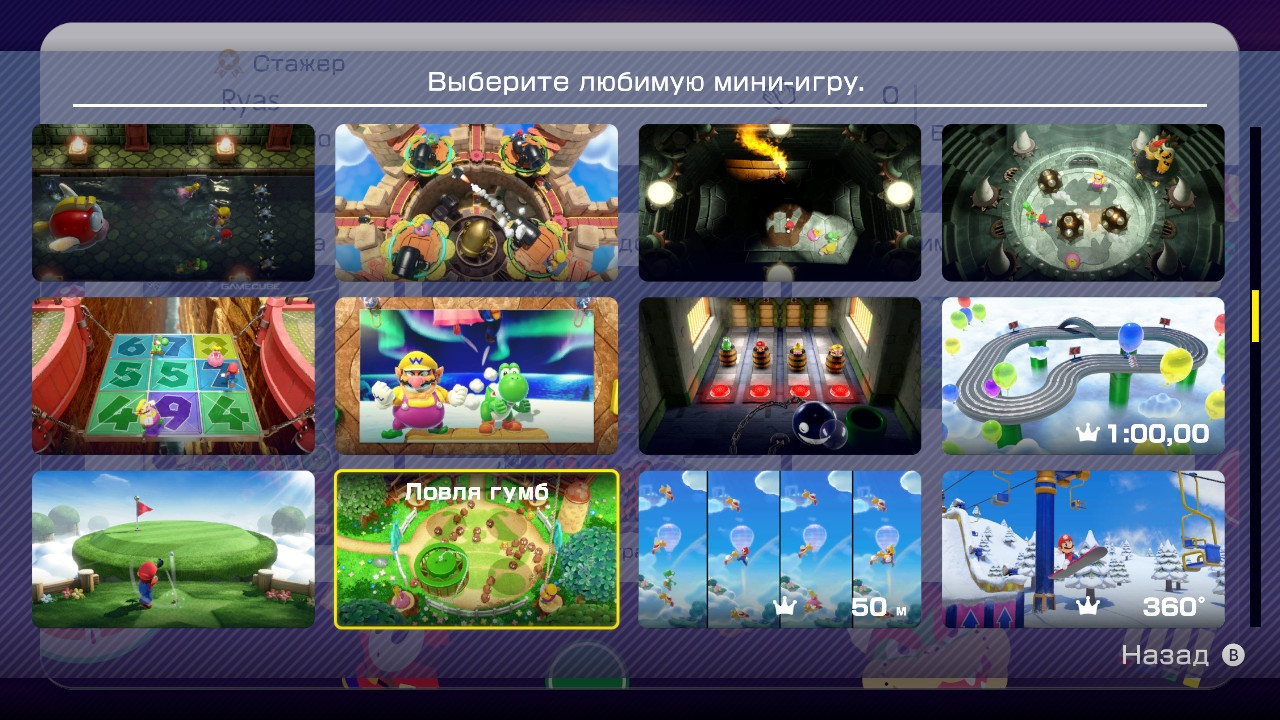 Скриншот из игры Mario Party Superstars под номером 3