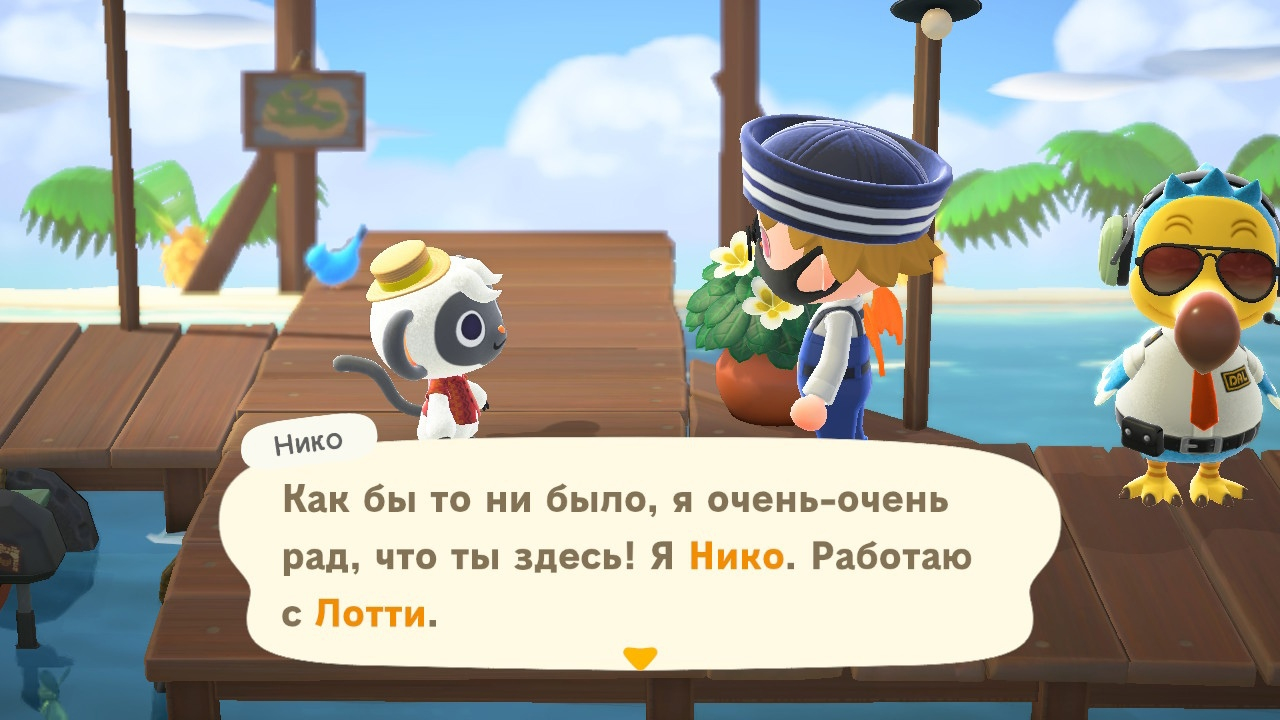 Скриншот из игры Animal Crossing: New Horizons - Happy Home Paradise под номером 3