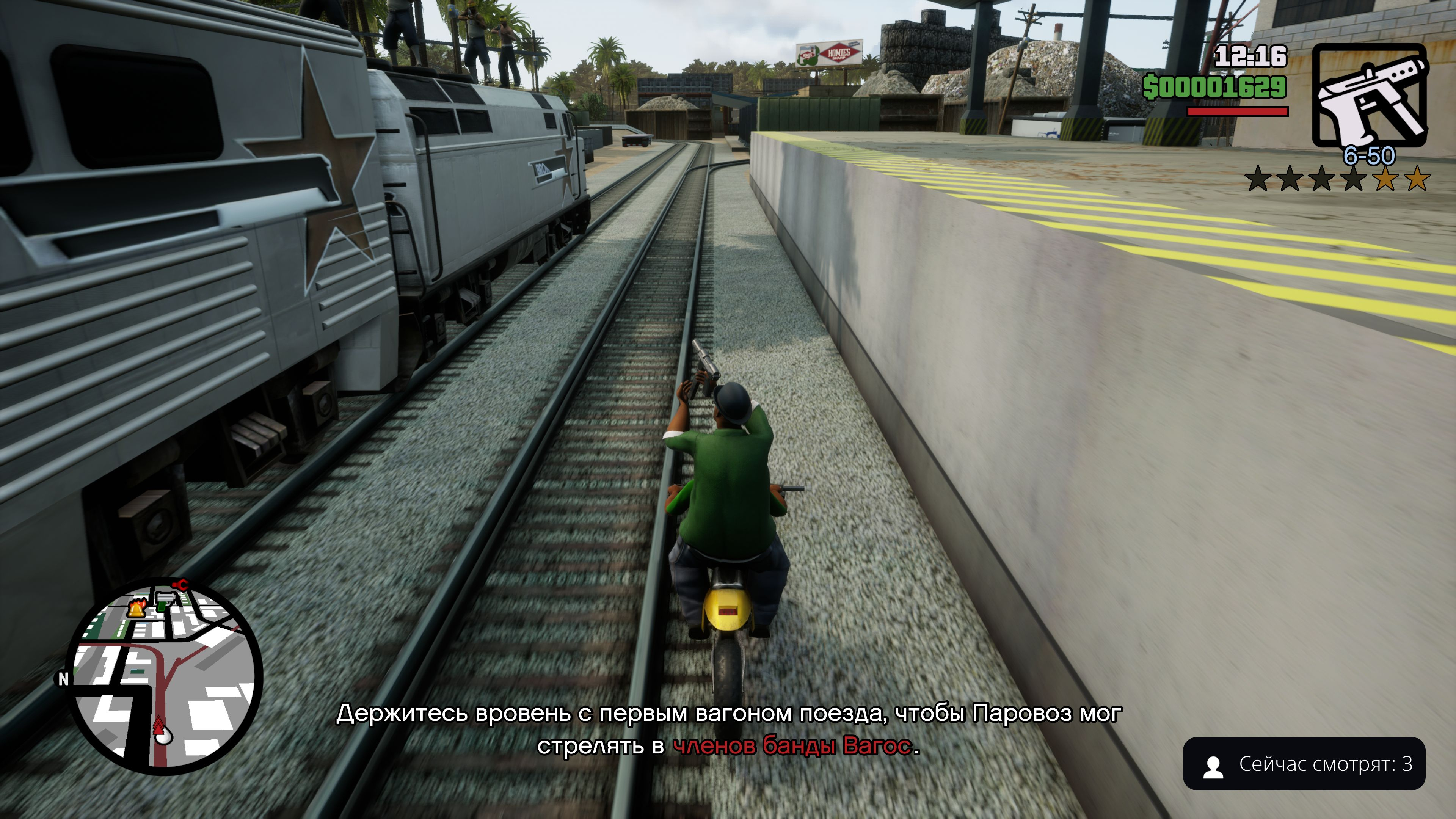 Скриншот из игры Grand Theft Auto: The Trilogy - The Definitive Edition под номером 4