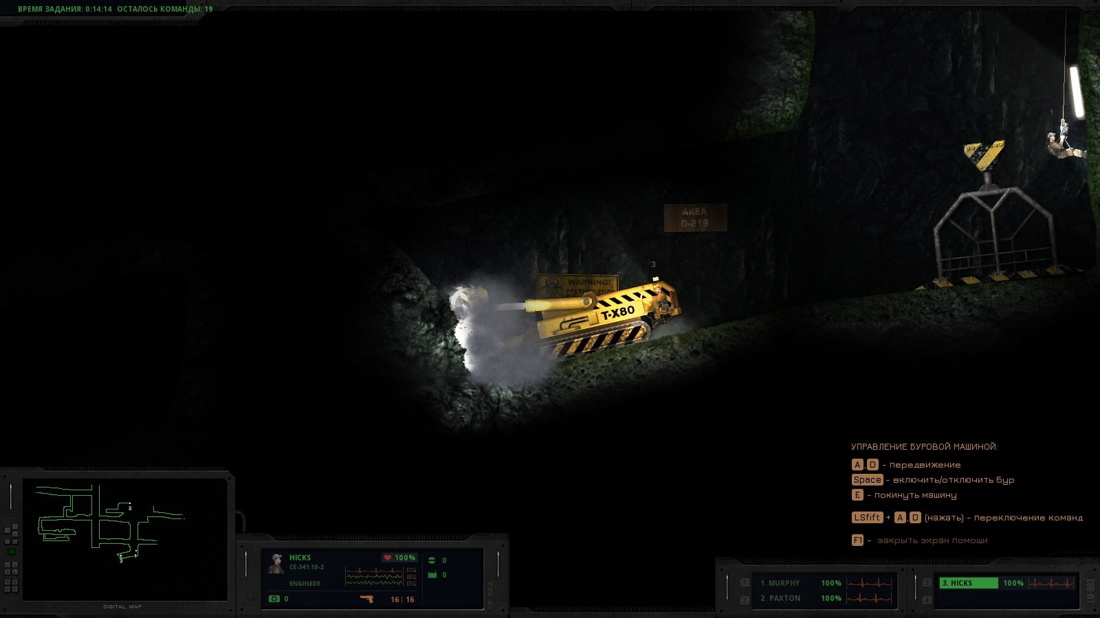 Скриншот из игры Hidden Deep под номером 1