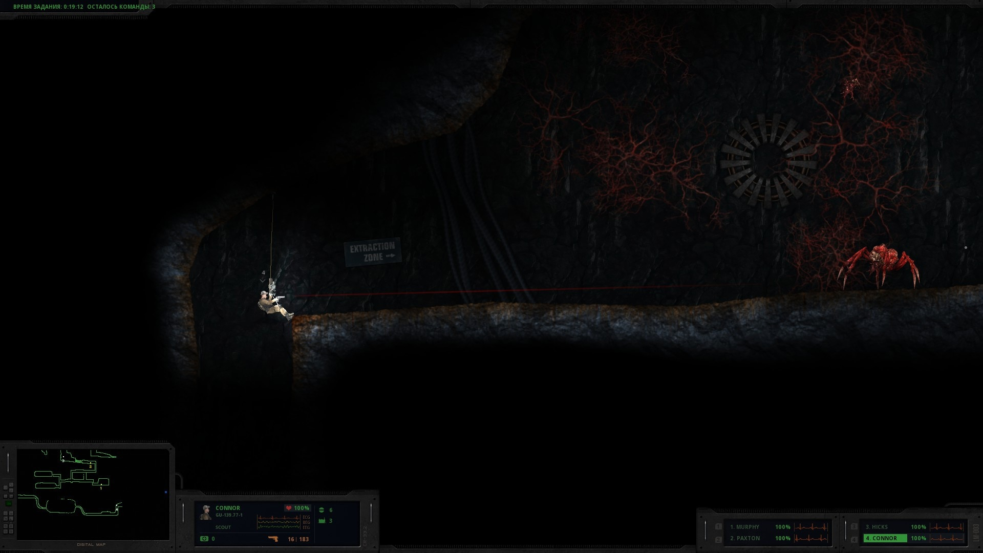Скриншот из игры Hidden Deep под номером 2