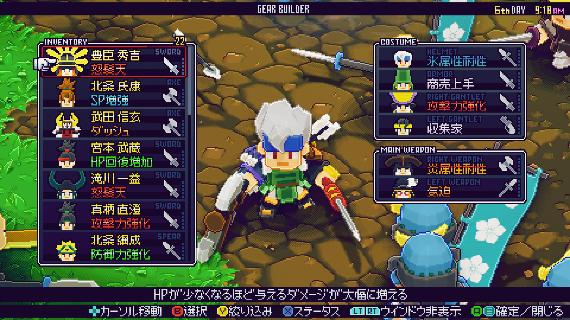 Скриншот из игры Samurai Bringer под номером 2
