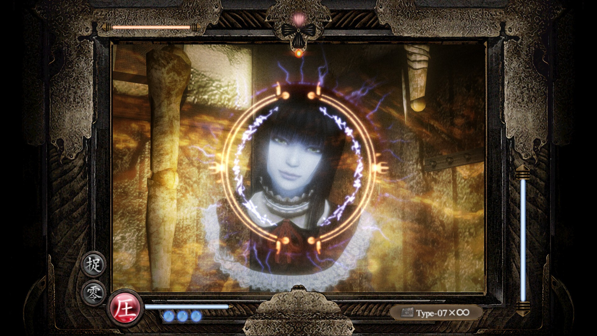 Скриншот из игры Fatal Frame: Mask of the Lunar Eclipse под номером 1