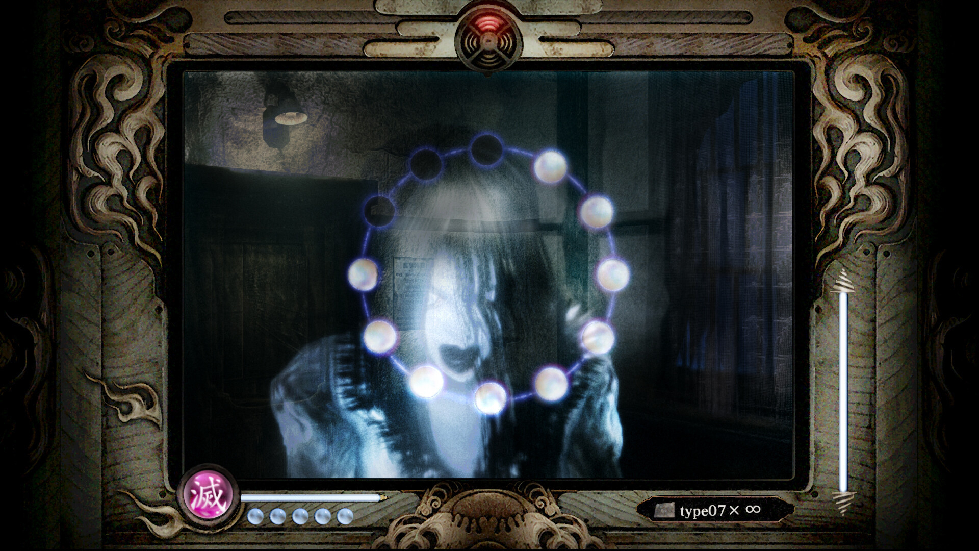 Скриншот из игры Fatal Frame: Mask of the Lunar Eclipse под номером 13