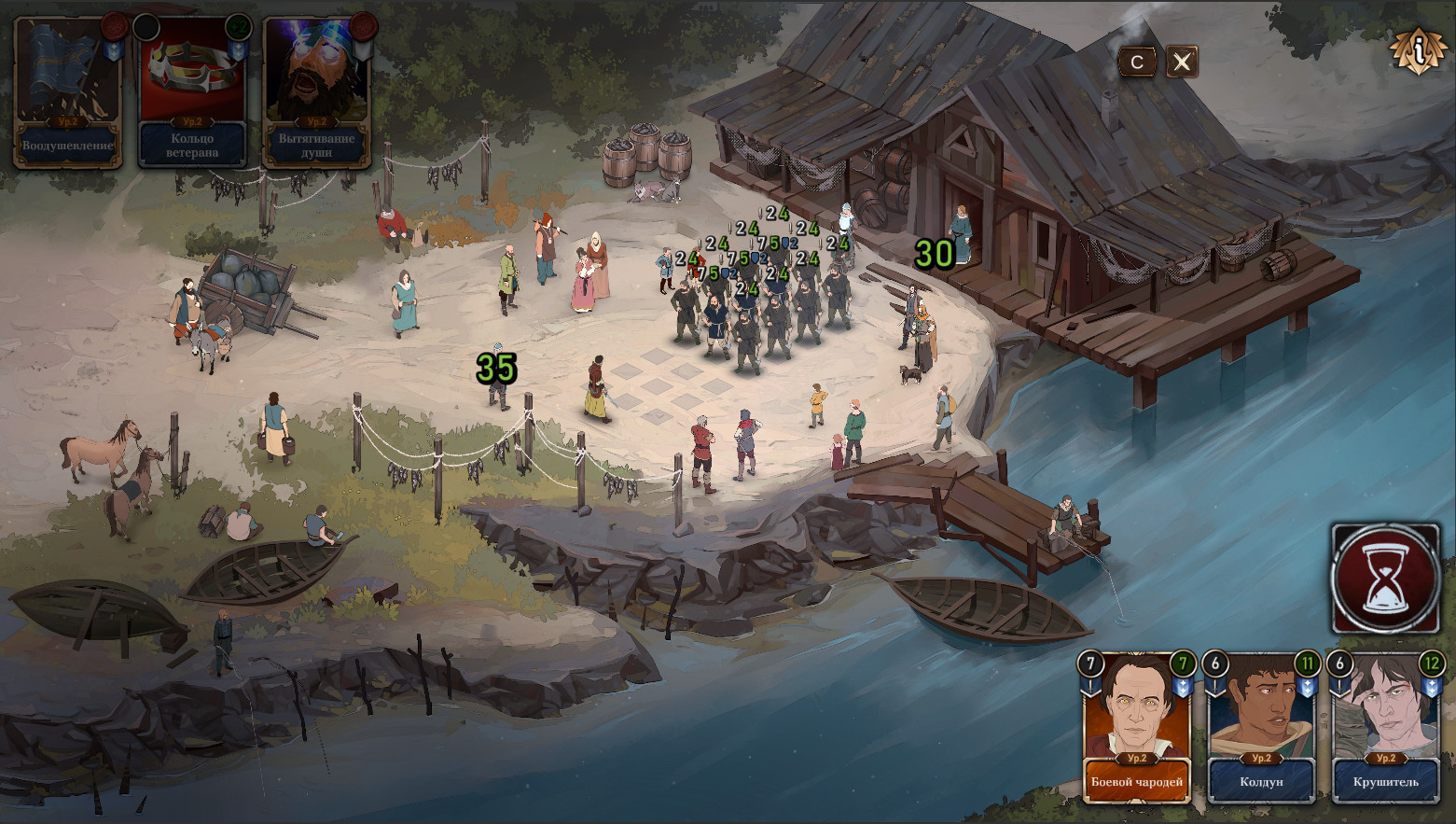 Скриншот из игры Ash of Gods: The Way под номером 6
