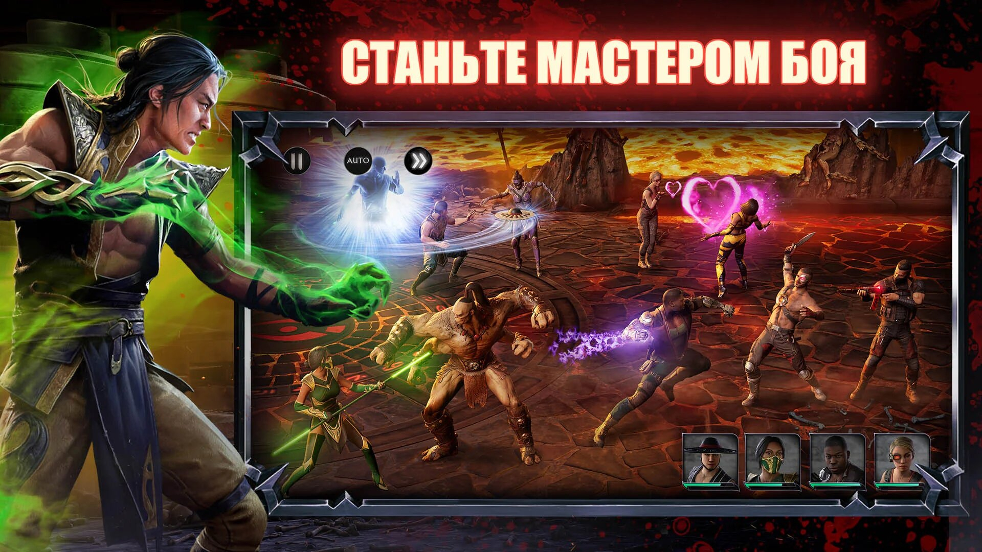 Скриншот из игры Mortal Kombat: Onslaught под номером 1