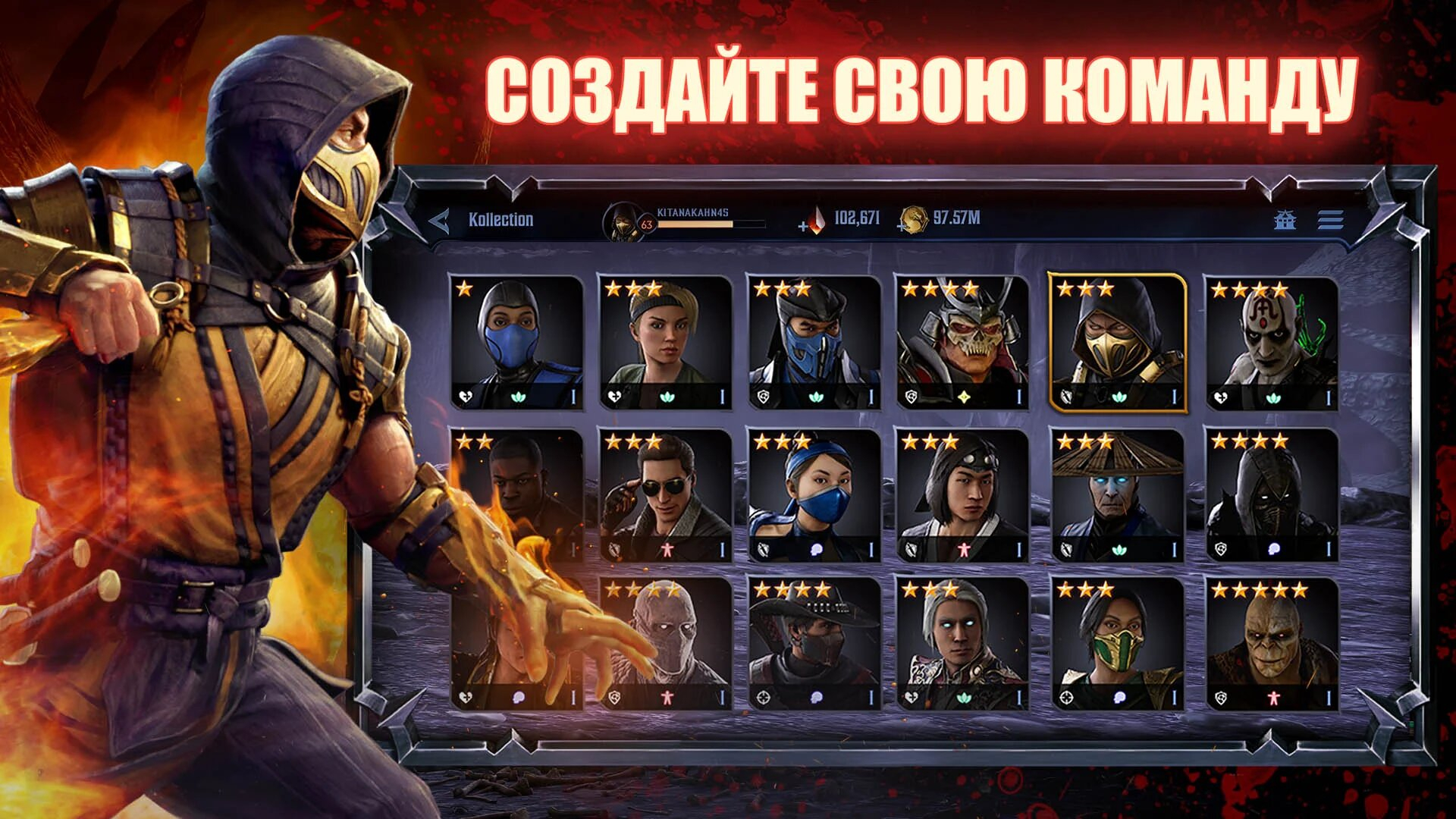 Скриншот из игры Mortal Kombat: Onslaught под номером 3