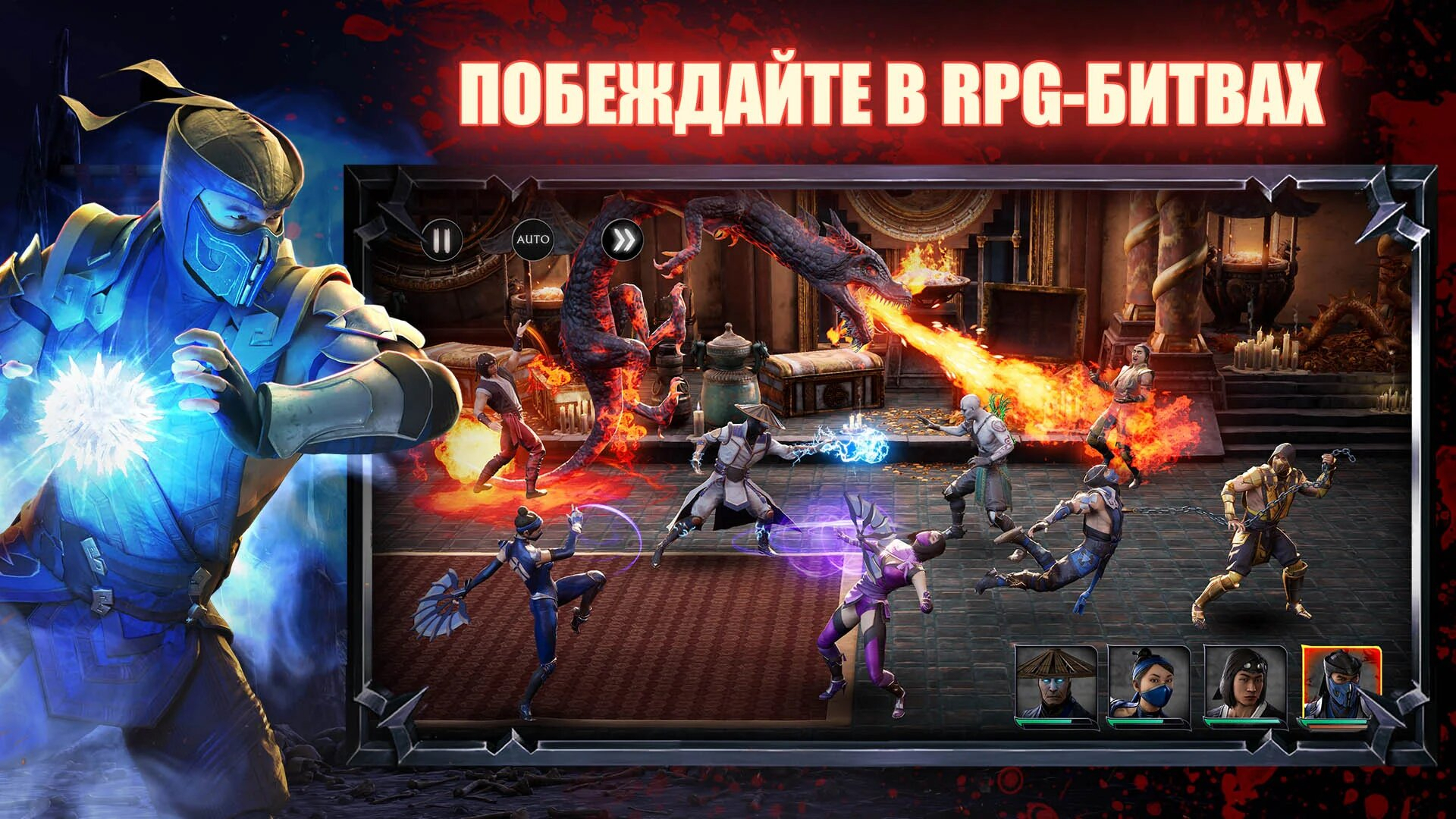 Скриншот из игры Mortal Kombat: Onslaught под номером 4