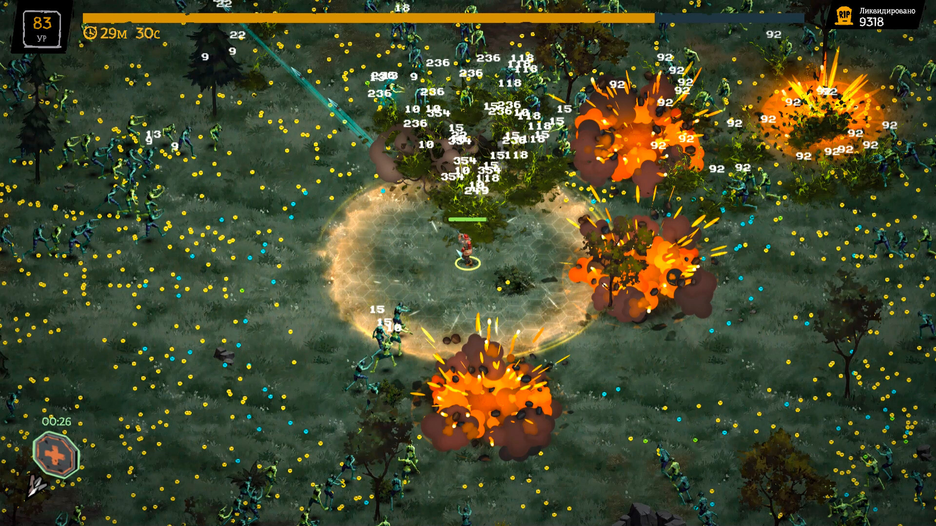 Скриншот из игры FatalZone под номером 10