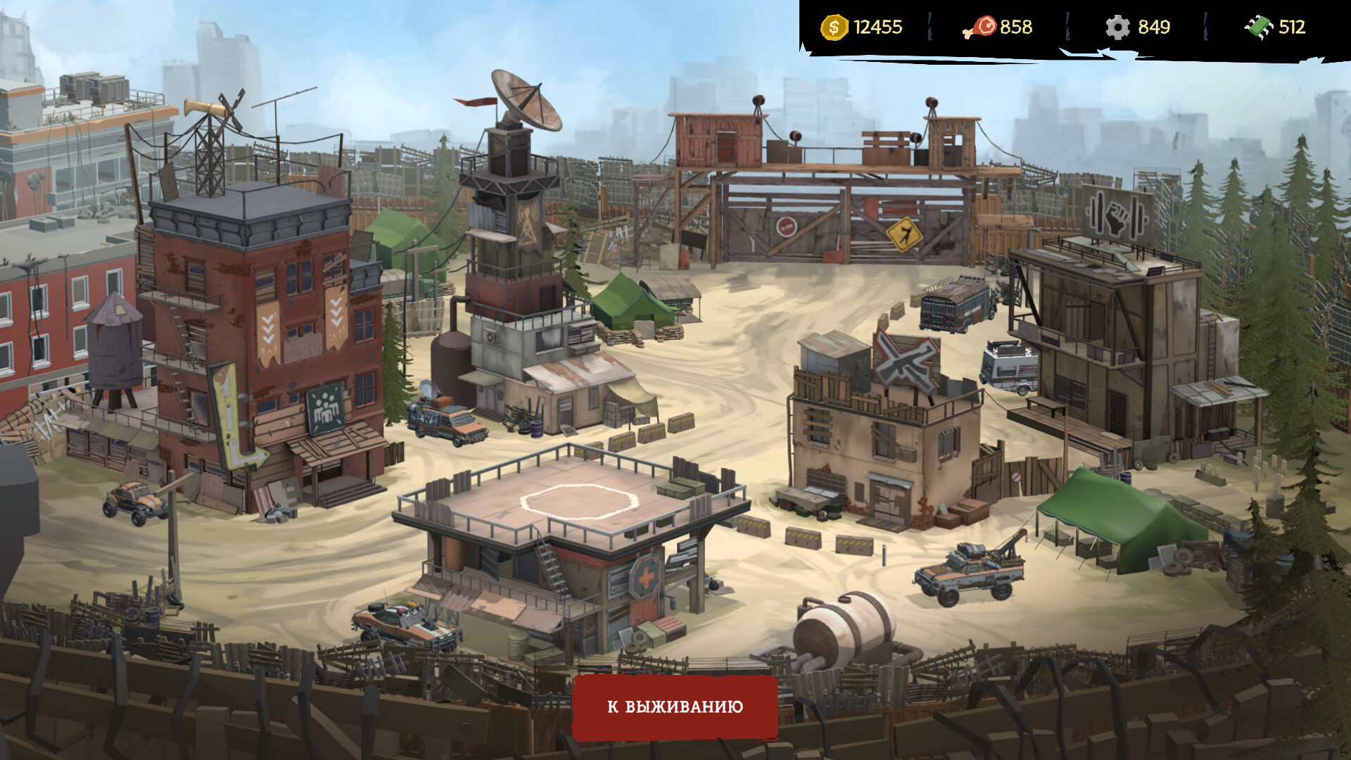 Скриншот из игры FatalZone под номером 4
