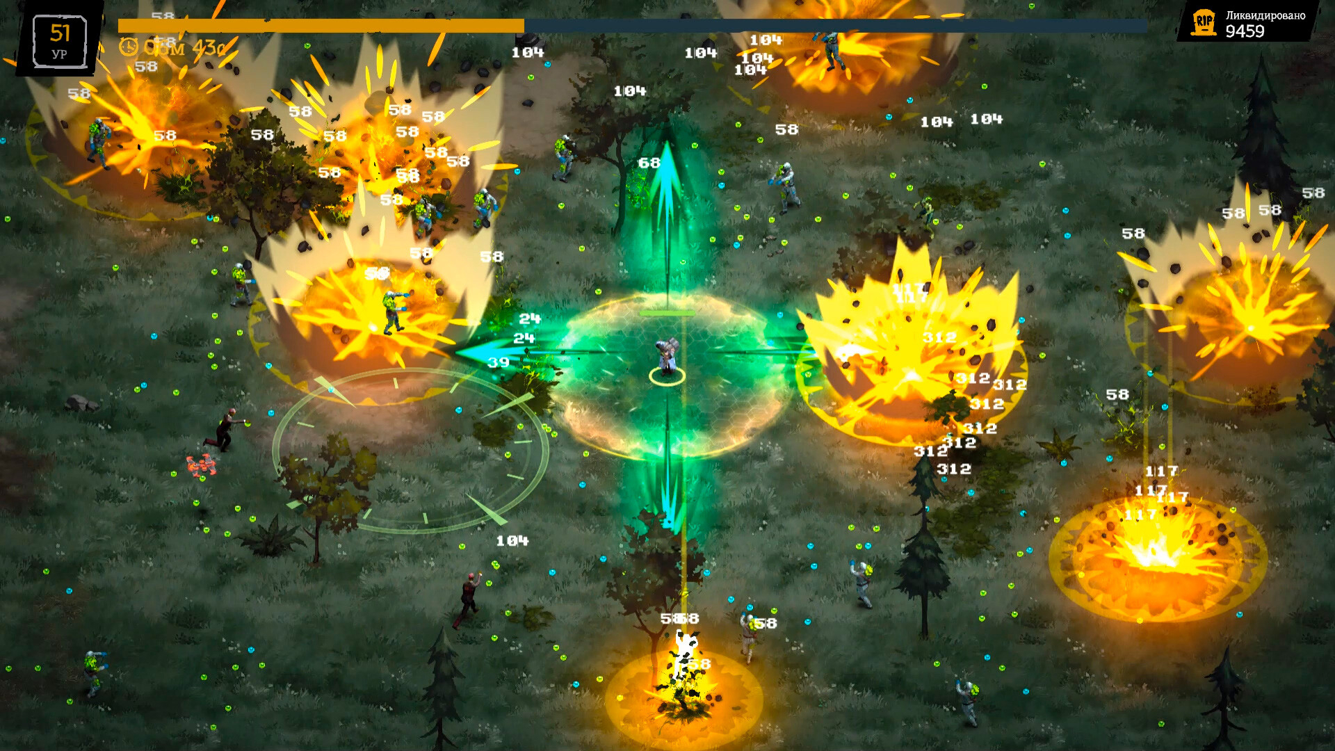 Скриншот из игры FatalZone под номером 5