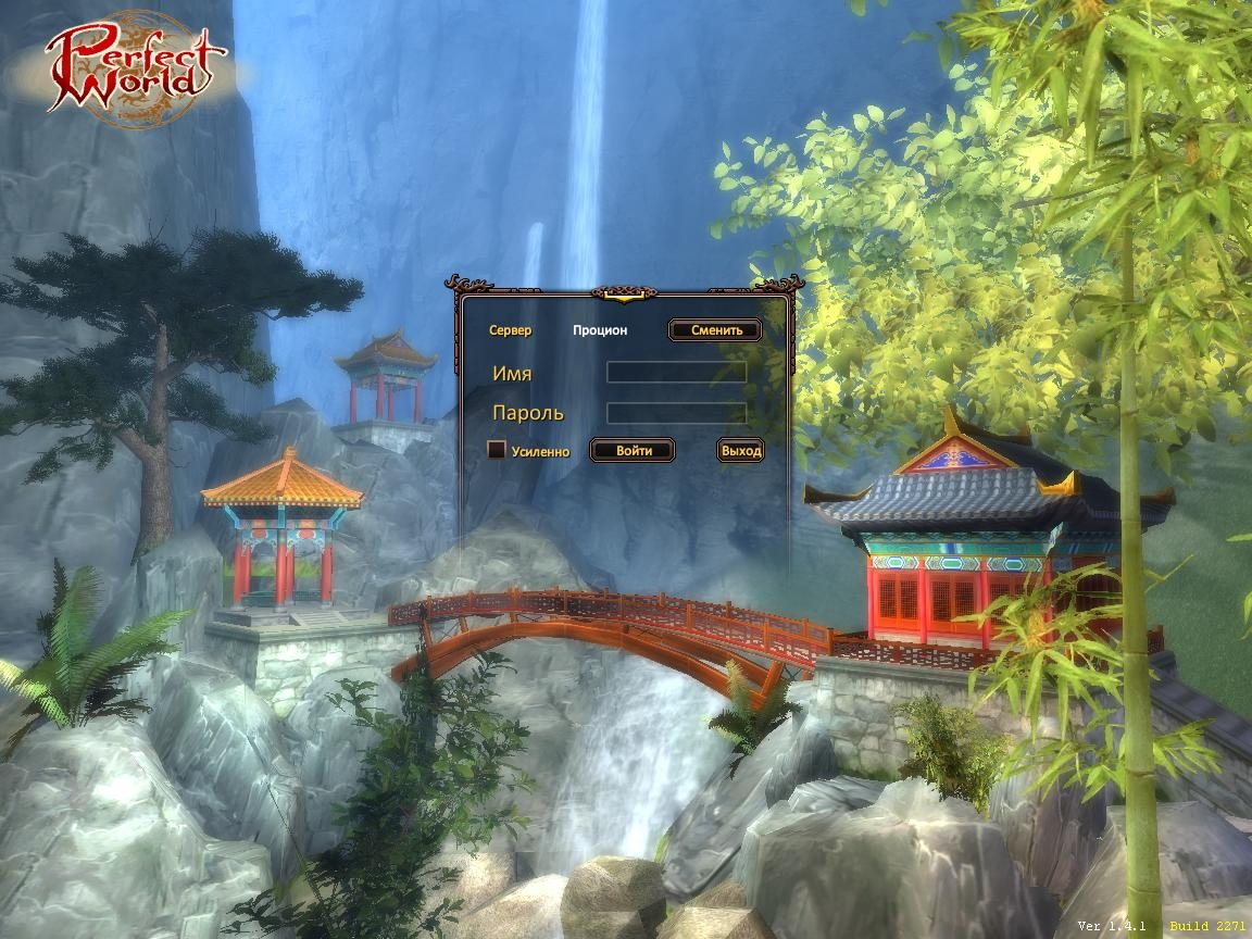 Скриншот из игры Perfect World под номером 10