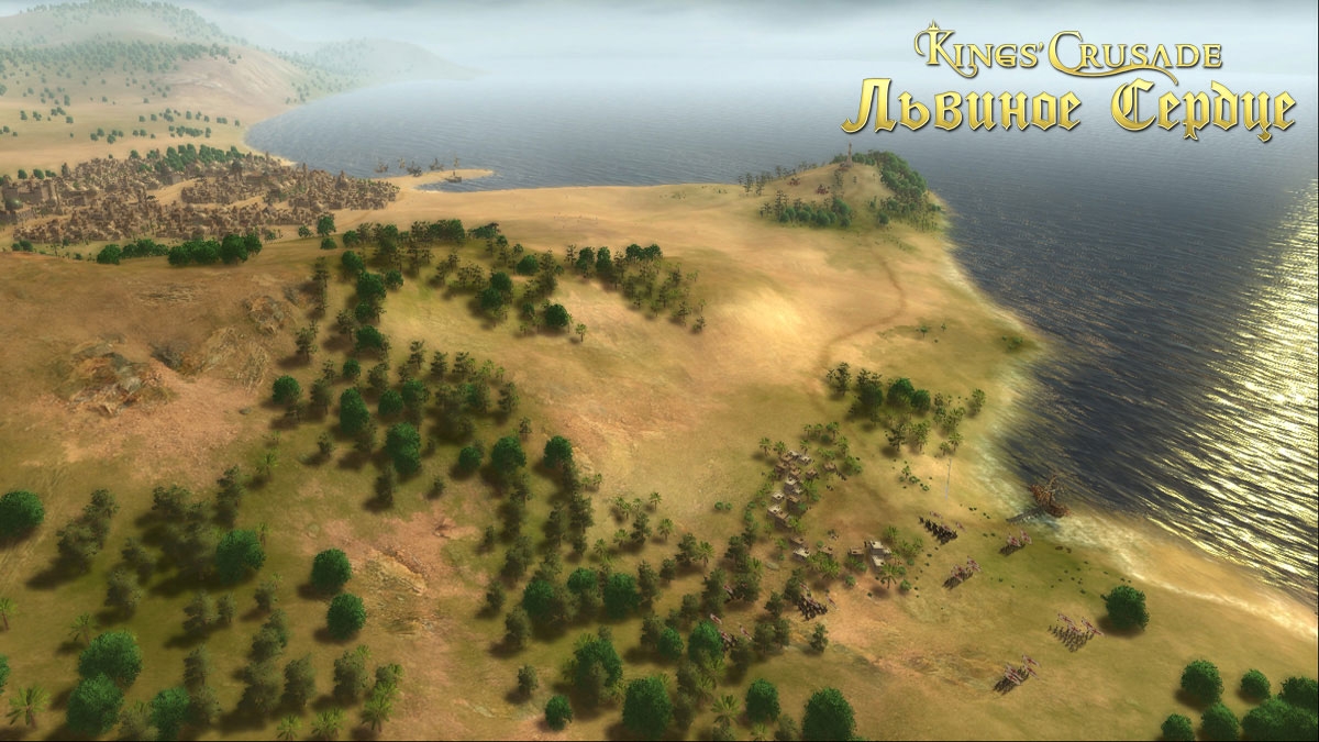 Скриншот из игры Lionheart: Kings