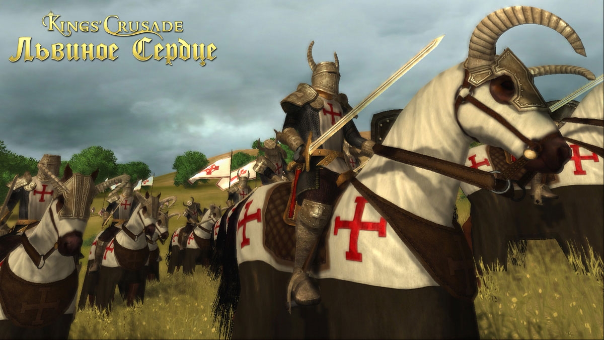 Скриншот из игры Lionheart: Kings