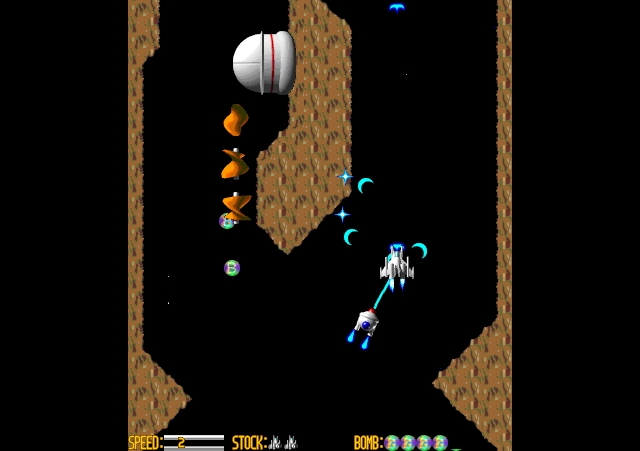 Скриншот из игры Integral Arm DX под номером 1