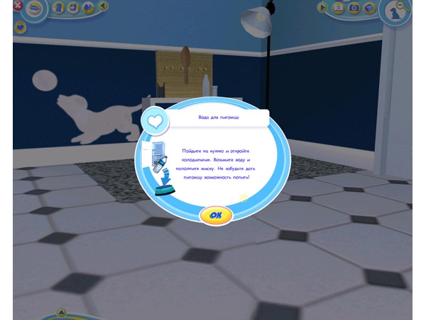 Скриншот из игры Petz Dogz 2 под номером 18