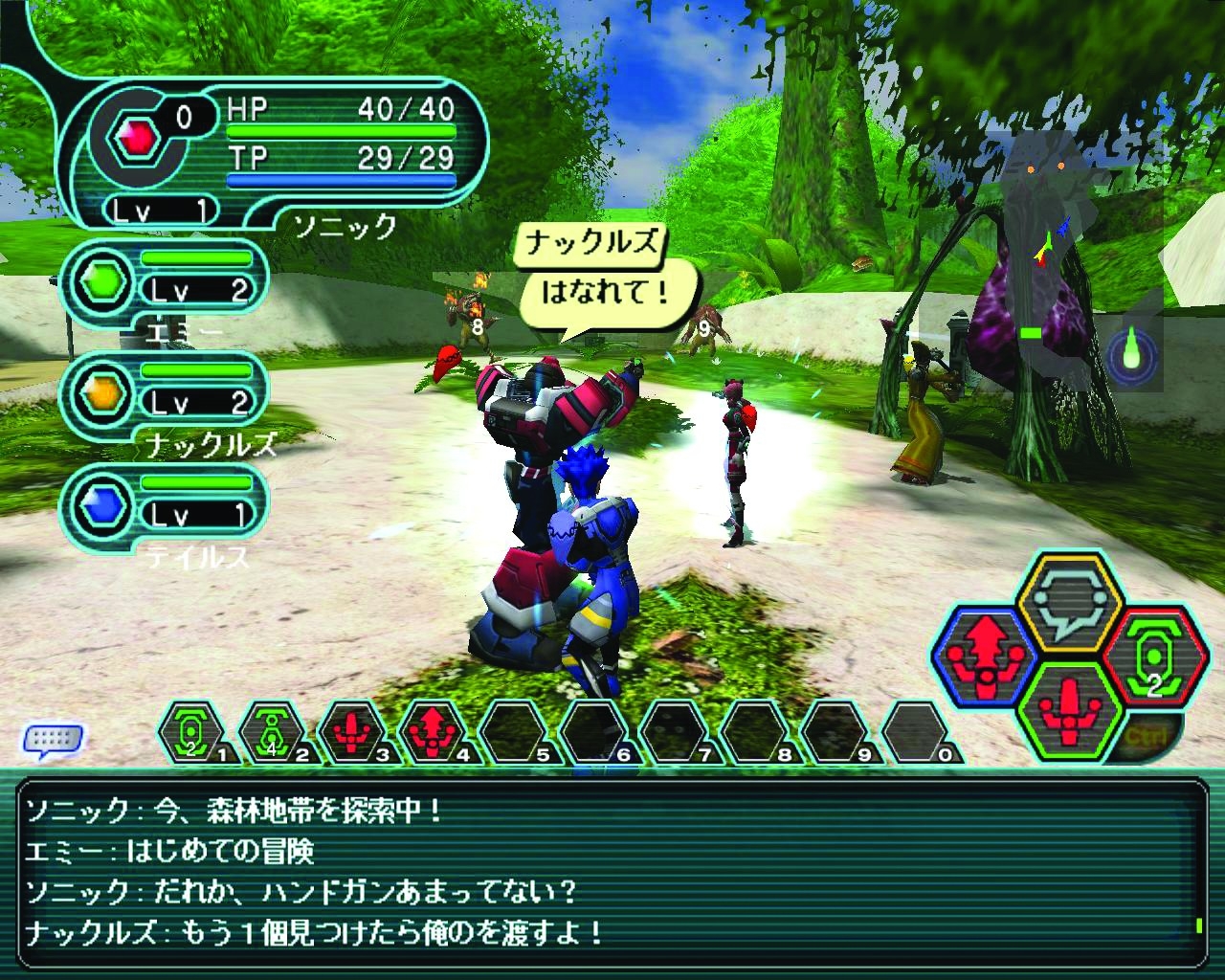 Скриншот из игры Phantasy Star Online: Blue Burst под номером 11