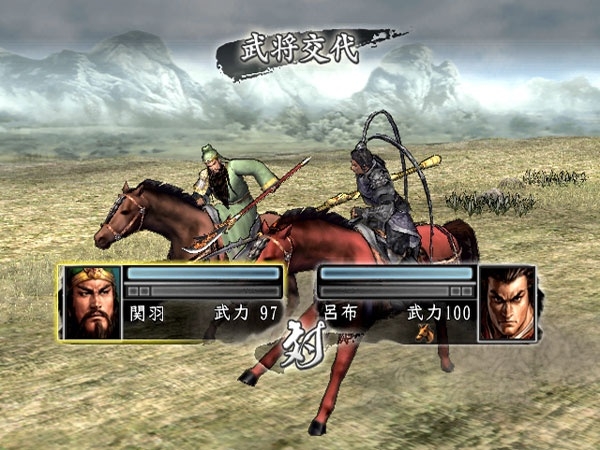 Скриншот из игры Romance of the Three Kingdoms XI под номером 10