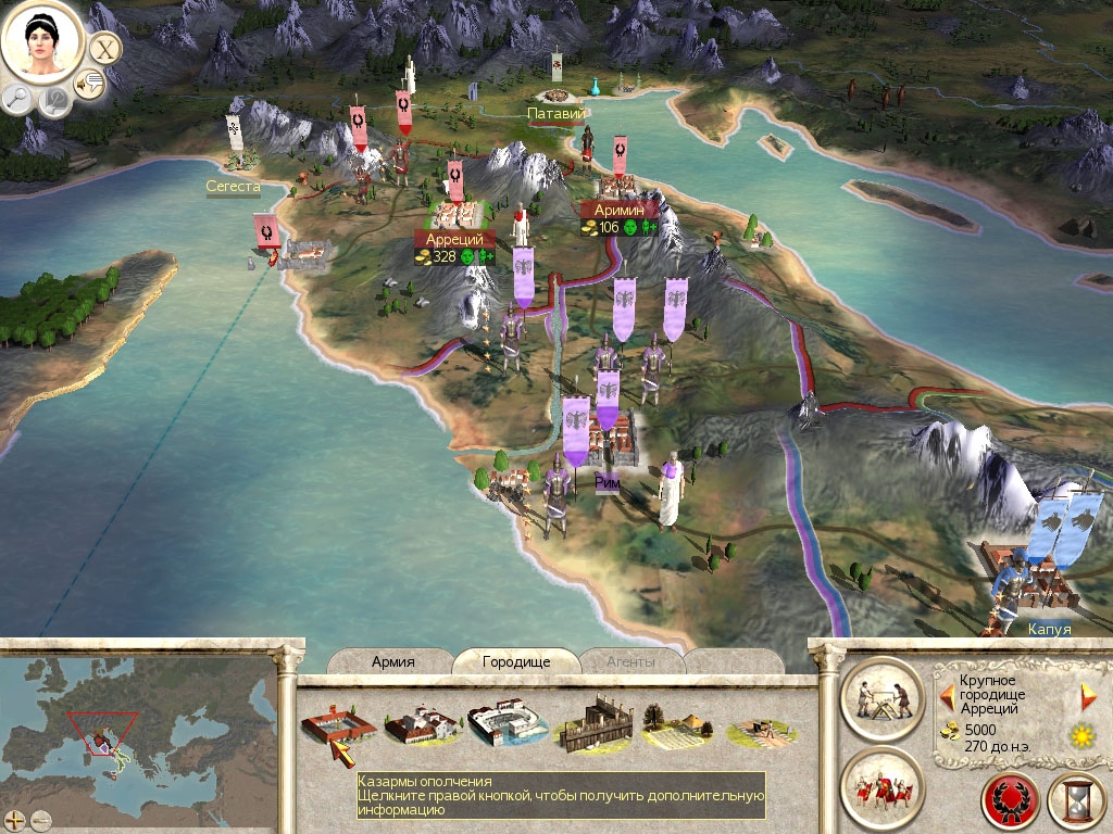 Скриншот из игры Rome: Total War под номером 2