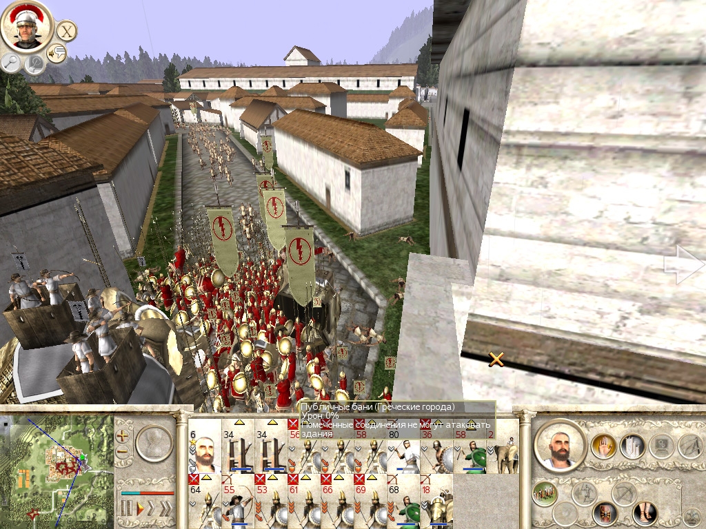 Скриншот из игры Rome: Total War под номером 4