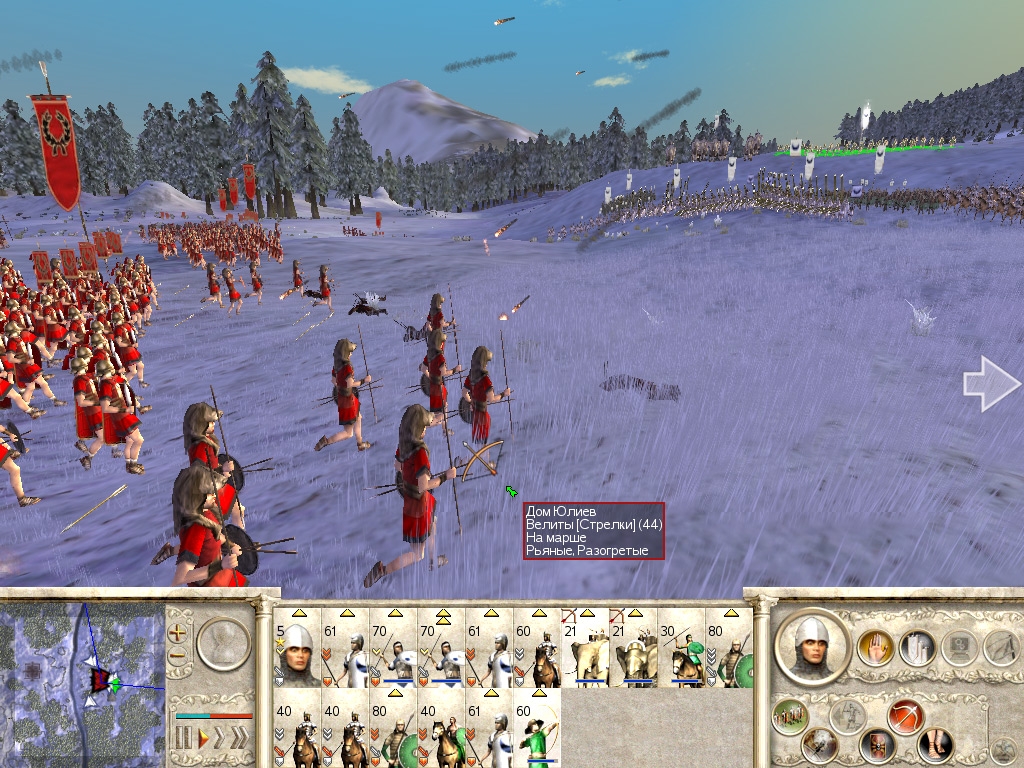Скриншот из игры Rome: Total War под номером 6