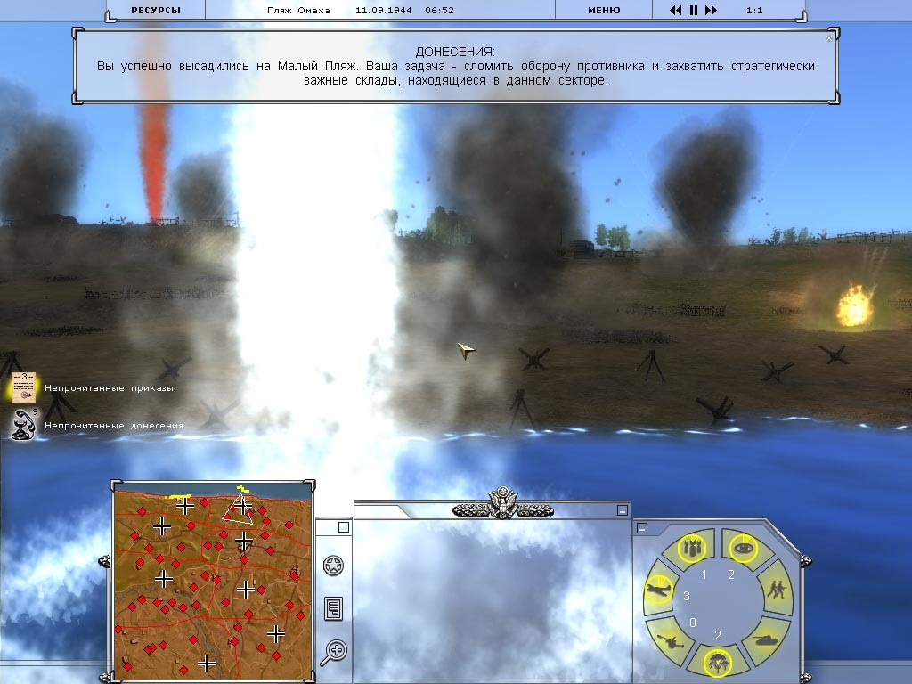 Скриншот из игры Officers под номером 1