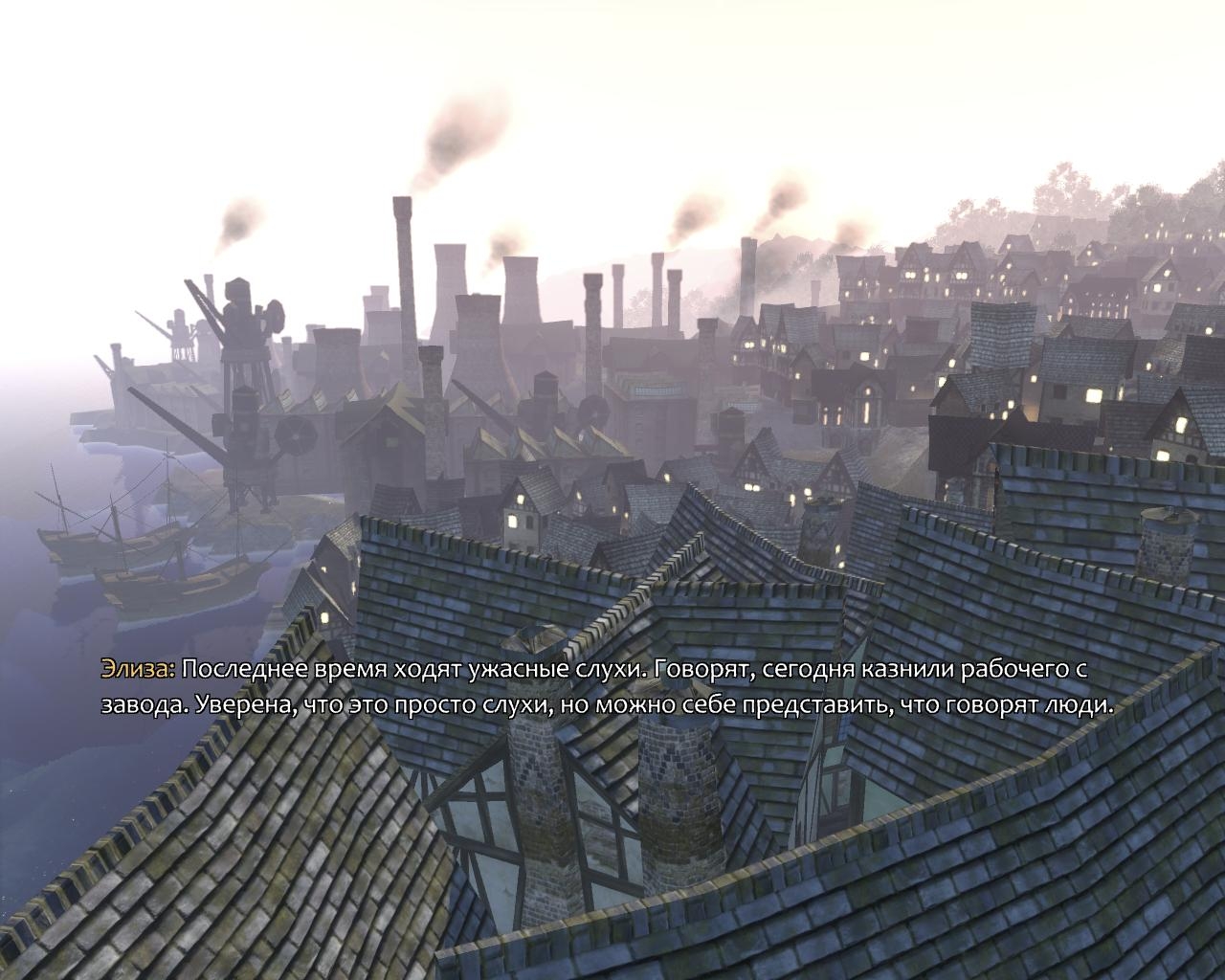 Скриншот из игры Fable 3 под номером 55