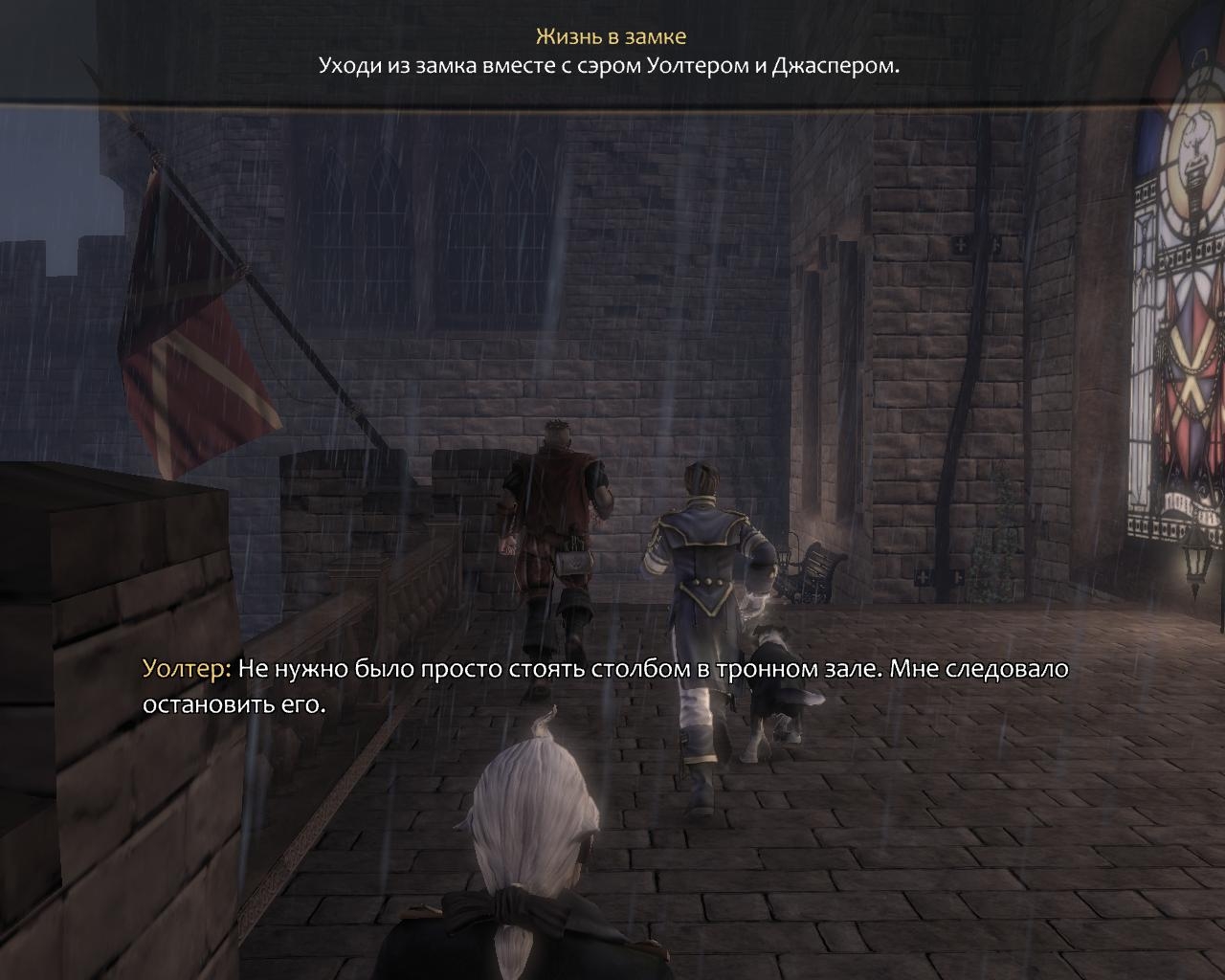 Скриншот из игры Fable 3 под номером 70