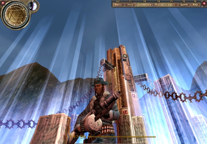 Скриншот из игры Rush Online под номером 19