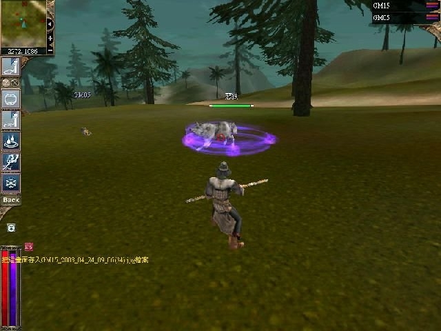 Скриншот из игры RYL: Path of the Emperor под номером 31