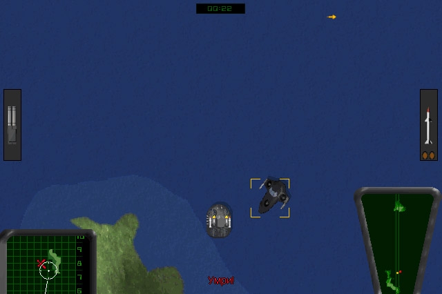 Скриншот из игры Pike: Операция «Громовержец» под номером 10