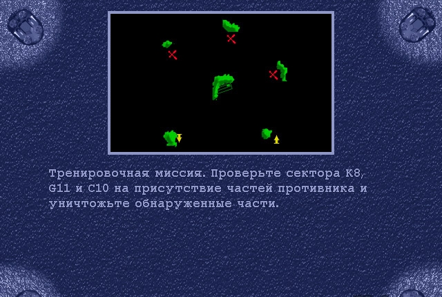 Скриншот из игры Pike: Операция «Громовержец» под номером 11