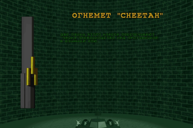 Скриншот из игры Pike: Операция «Громовержец» под номером 12