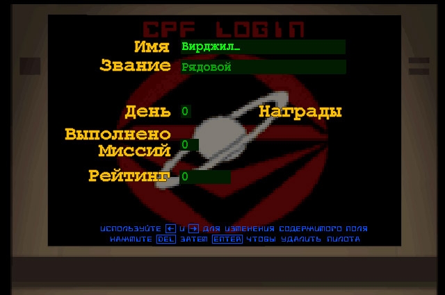 Скриншот из игры Pike: Операция «Громовержец» под номером 14