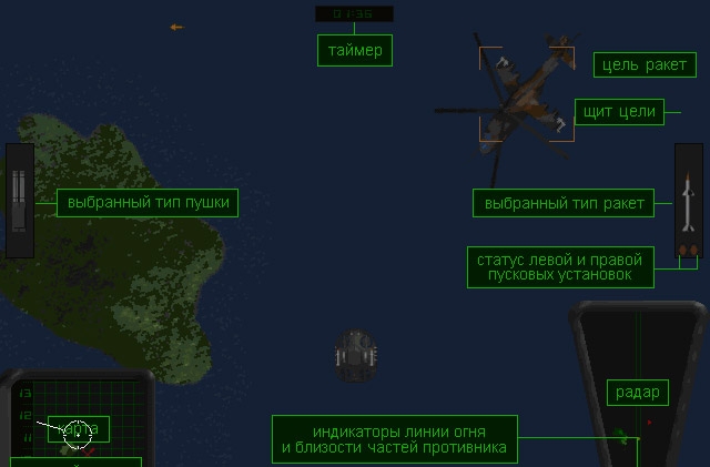 Скриншот из игры Pike: Операция «Громовержец» под номером 8