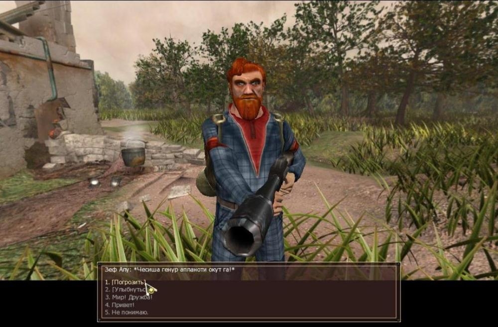 Скриншот из игры Island: The Earthling, The под номером 16