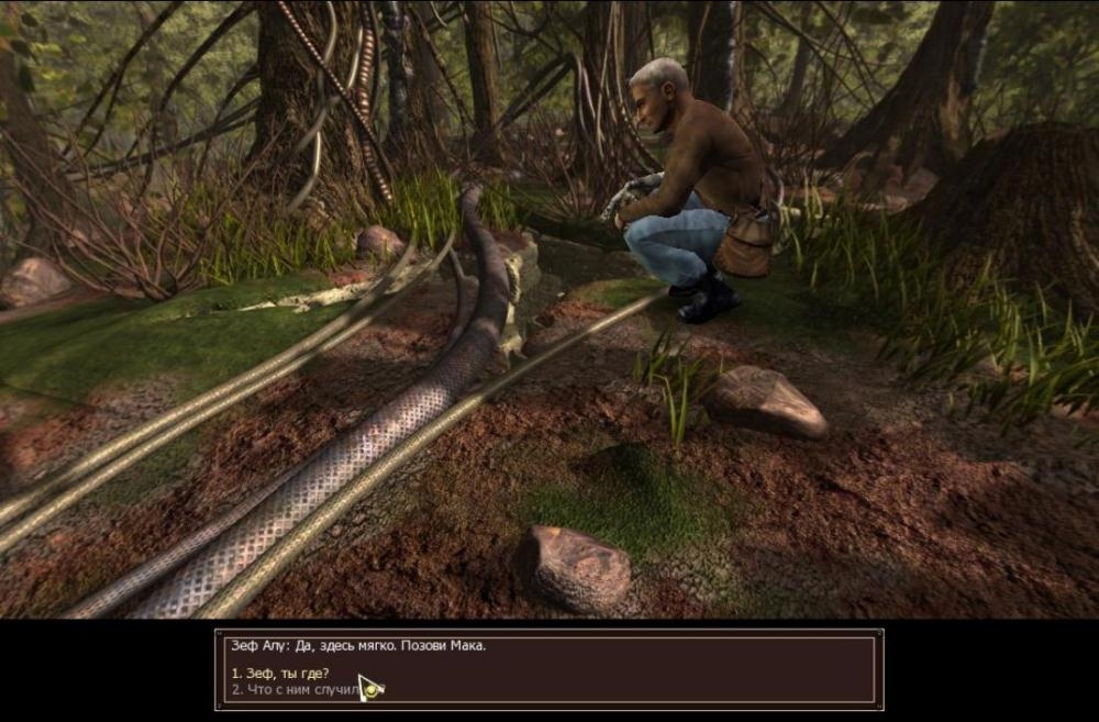 Скриншот из игры Island: The Earthling, The под номером 28