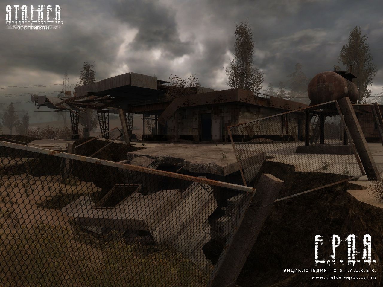 Скриншот из игры S.T.A.L.K.E.R.: Call of Pripyat под номером 81