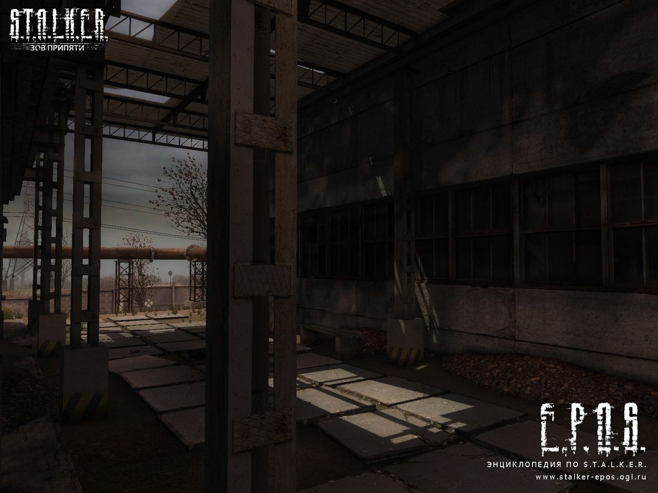 Скриншот из игры S.T.A.L.K.E.R.: Call of Pripyat под номером 84